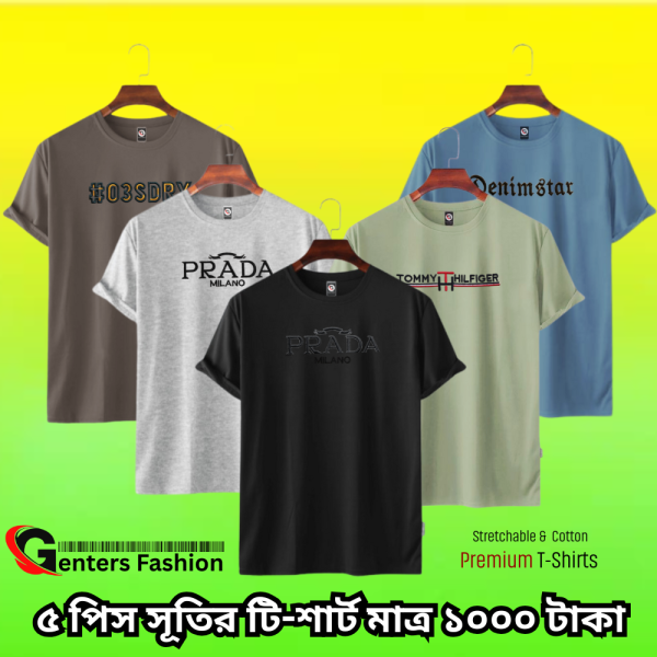 Cotton T-Shirt Combo Package