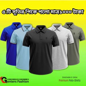 Cotton Polo Shirt Combo Package