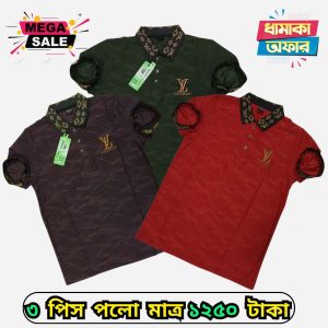 ৩ পিস পলো শার্ট মাত্র ১২৫০ টাকা 2k25-121