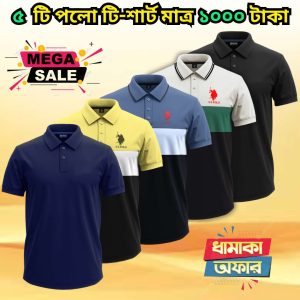 ৫ পিস পলো শার্ট মাত্র ১০০০ টাকা 2k25-83