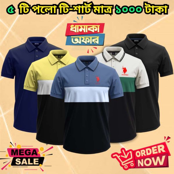 ৫ পিস পলো শার্ট মাত্র ১০০০ টাকা 2k25-97