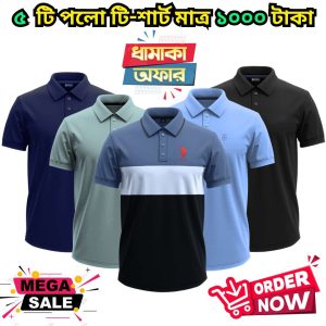 ৫ পিস পলো শার্ট মাত্র ১০০০ টাকা 2k25-120