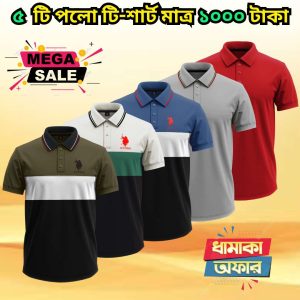 ৫ পিস পলো শার্ট মাত্র ১০০০ টাকা 2k25-82