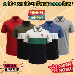 ৫ পিস পলো শার্ট মাত্র ১০০০ টাকা 2k25-96
