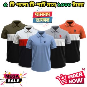 ৫ পিস পলো শার্ট মাত্র ১০০০ টাকা 2k25-111