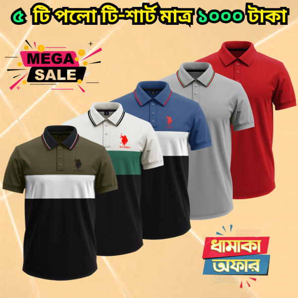 ৫ পিস পলো শার্ট মাত্র ১০০০ টাকা 2k25-110