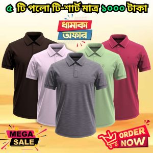 ৫ পিস পলো শার্ট মাত্র ১০০০ টাকা 2k25-72