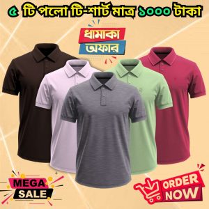 ৫ পিস পলো শার্ট মাত্র ১০০০ টাকা 2k25-98