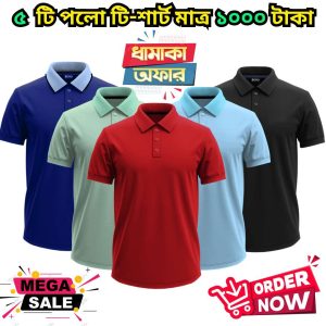 ৫ পিস পলো শার্ট মাত্র ১০০০ টাকা 2k25-119