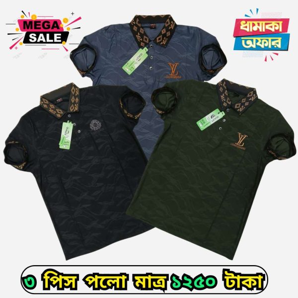 ৩ পিস পলো শার্ট মাত্র ১২৫০ টাকা 2k25-122