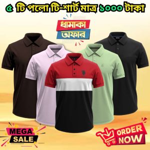 ৫ পিস পলো শার্ট মাত্র ১০০০ টাকা 2k25-73