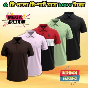 ৫ পিস পলো শার্ট মাত্র ১০০০ টাকা 2k25-85