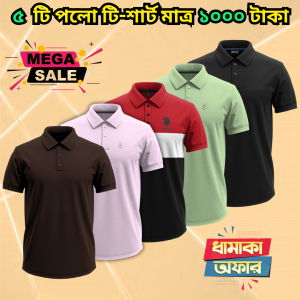 ৫ পিস পলো শার্ট মাত্র ১০০০ টাকা 2k25-103