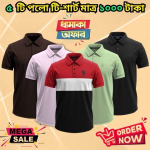৫ পিস পলো শার্ট মাত্র ১০০০ টাকা 2k25-99