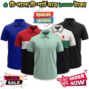 ৫ পিস পলো শার্ট মাত্র ১০০০ টাকা 2k25-118