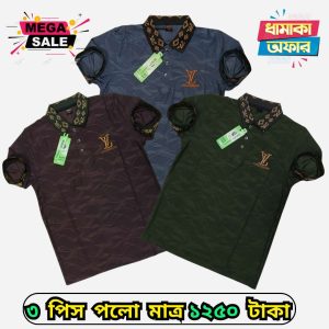 ৩ পিস পলো শার্ট মাত্র ১২৫০ টাকা 2k25-123