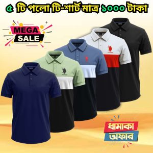 ৫ পিস পলো শার্ট মাত্র ১০০০ টাকা 2k25-86