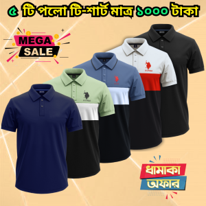 ৫ পিস পলো শার্ট মাত্র ১০০০ টাকা 2k25-104