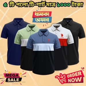 ৫ পিস পলো শার্ট মাত্র ১০০০ টাকা 2k25-100