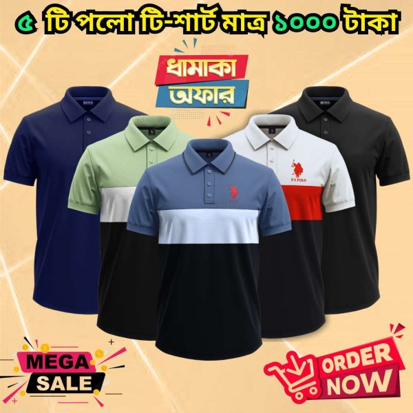 ৫ পিস পলো শার্ট মাত্র ১০০০ টাকা 2k25-100