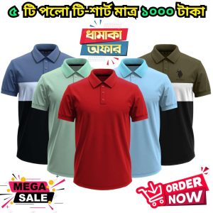 ৫ পিস পলো শার্ট মাত্র ১০০০ টাকা 2k25-117