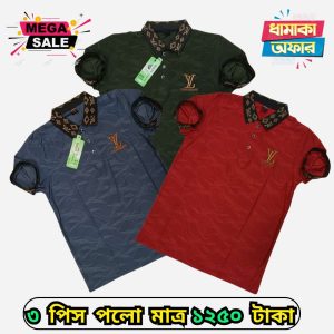 ৩ পিস পলো শার্ট মাত্র ১২৫০ টাকা 2k25-124