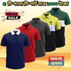 ৫ পিস পলো শার্ট মাত্র ১০০০ টাকা 2k25-87