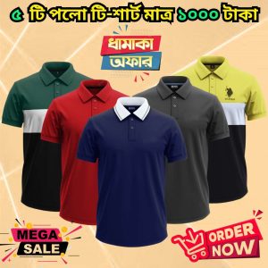 ৫ পিস পলো শার্ট মাত্র ১০০০ টাকা 2k25-91