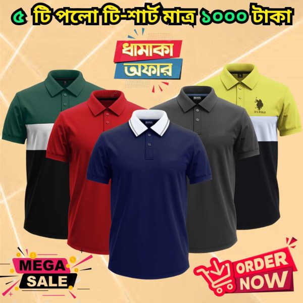 ৫ পিস পলো শার্ট মাত্র ১০০০ টাকা 2k25-91