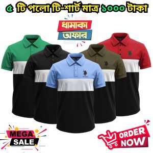 ৫ পিস পলো শার্ট মাত্র ১০০০ টাকা 2k25-116