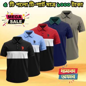 ৫ পিস পলো শার্ট মাত্র ১০০০ টাকা 2k25-88