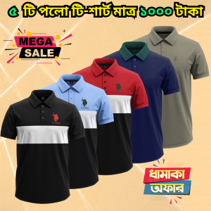 ৫ পিস পলো শার্ট মাত্র ১০০০ টাকা 2k25-106