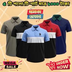 ৫ পিস পলো শার্ট মাত্র ১০০০ টাকা 2k25-92