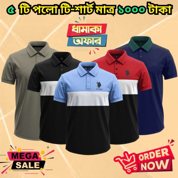 ৫ পিস পলো শার্ট মাত্র ১০০০ টাকা 2k25-92