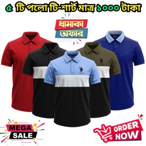 ৫ পিস পলো শার্ট মাত্র ১০০০ টাকা 2k25-115