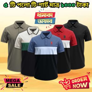 ৫ পিস পলো শার্ট মাত্র ১০০০ টাকা 2k25-77