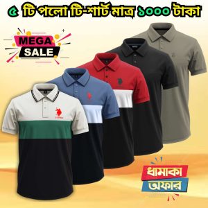 ৫ পিস পলো শার্ট মাত্র ১০০০ টাকা 2k25-89