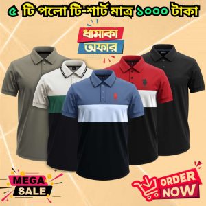 ৫ পিস পলো শার্ট মাত্র ১০০০ টাকা 2k25-93