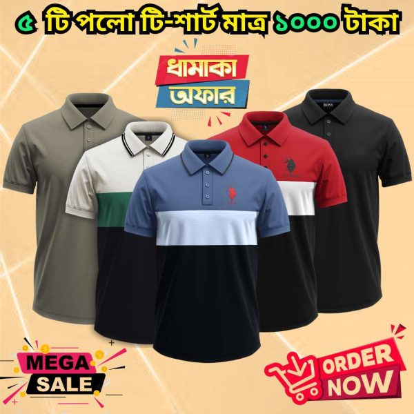 ৫ পিস পলো শার্ট মাত্র ১০০০ টাকা 2k25-93