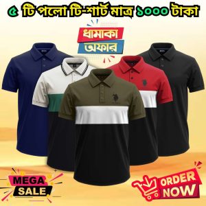 ৫ পিস পলো শার্ট মাত্র ১০০০ টাকা 2k25-78