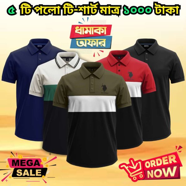 ৫ পিস পলো শার্ট মাত্র ১০০০ টাকা 2k25-78