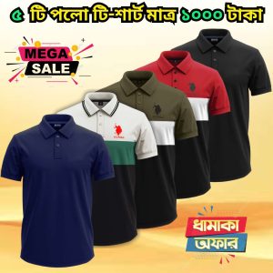 ৫ পিস পলো শার্ট মাত্র ১০০০ টাকা 2k25-90