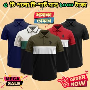 ৫ পিস পলো শার্ট মাত্র ১০০০ টাকা 2k25-94