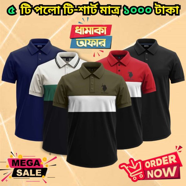 ৫ পিস পলো শার্ট মাত্র ১০০০ টাকা 2k25-94