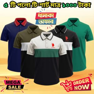 ৫ পিস পলো শার্ট মাত্র ১০০০ টাকা 2k25-79