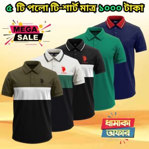 ৫ পিস পলো শার্ট মাত্র ১০০০ টাকা 2k25-81