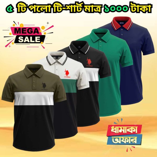 ৫ পিস পলো শার্ট মাত্র ১০০০ টাকা 2k25-81