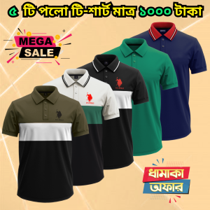 ৫ পিস পলো শার্ট মাত্র ১০০০ টাকা 2k25-109