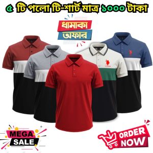 ৫ পিস পলো শার্ট মাত্র ১০০০ টাকা 2k25-112