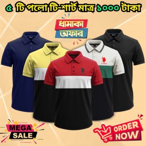 ৫ টি গেঞ্জি মাত্র ১০০০ টাকা 5 Pcs polo combo only 1000 Tk – 11